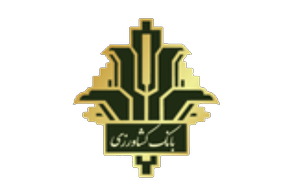 بازارگاه نهاده های کشاورزی